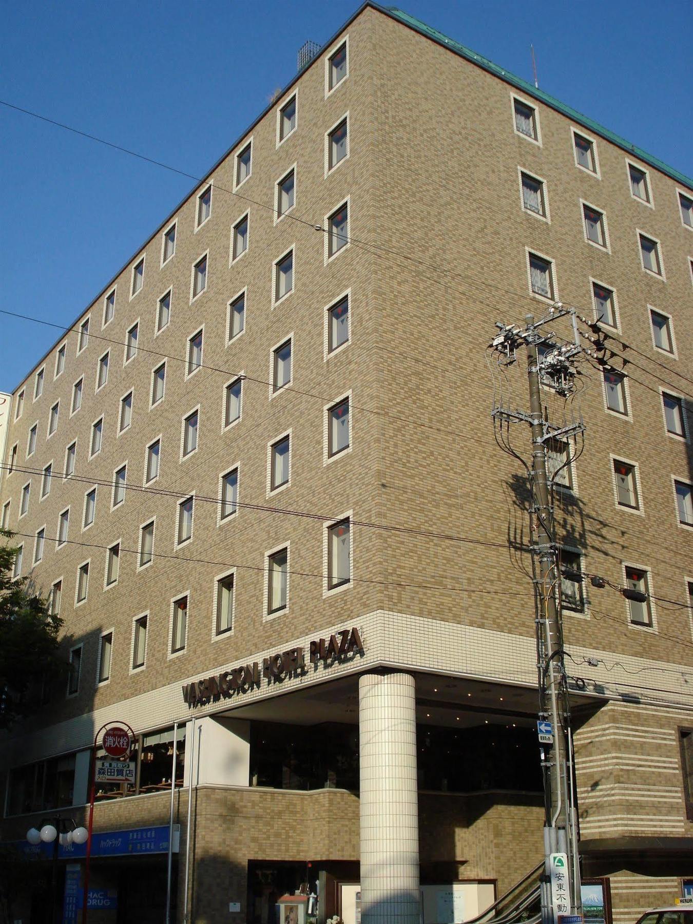 Shizuoka Kita Washington Hotel Plaza المظهر الخارجي الصورة