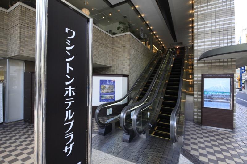 Shizuoka Kita Washington Hotel Plaza المظهر الخارجي الصورة